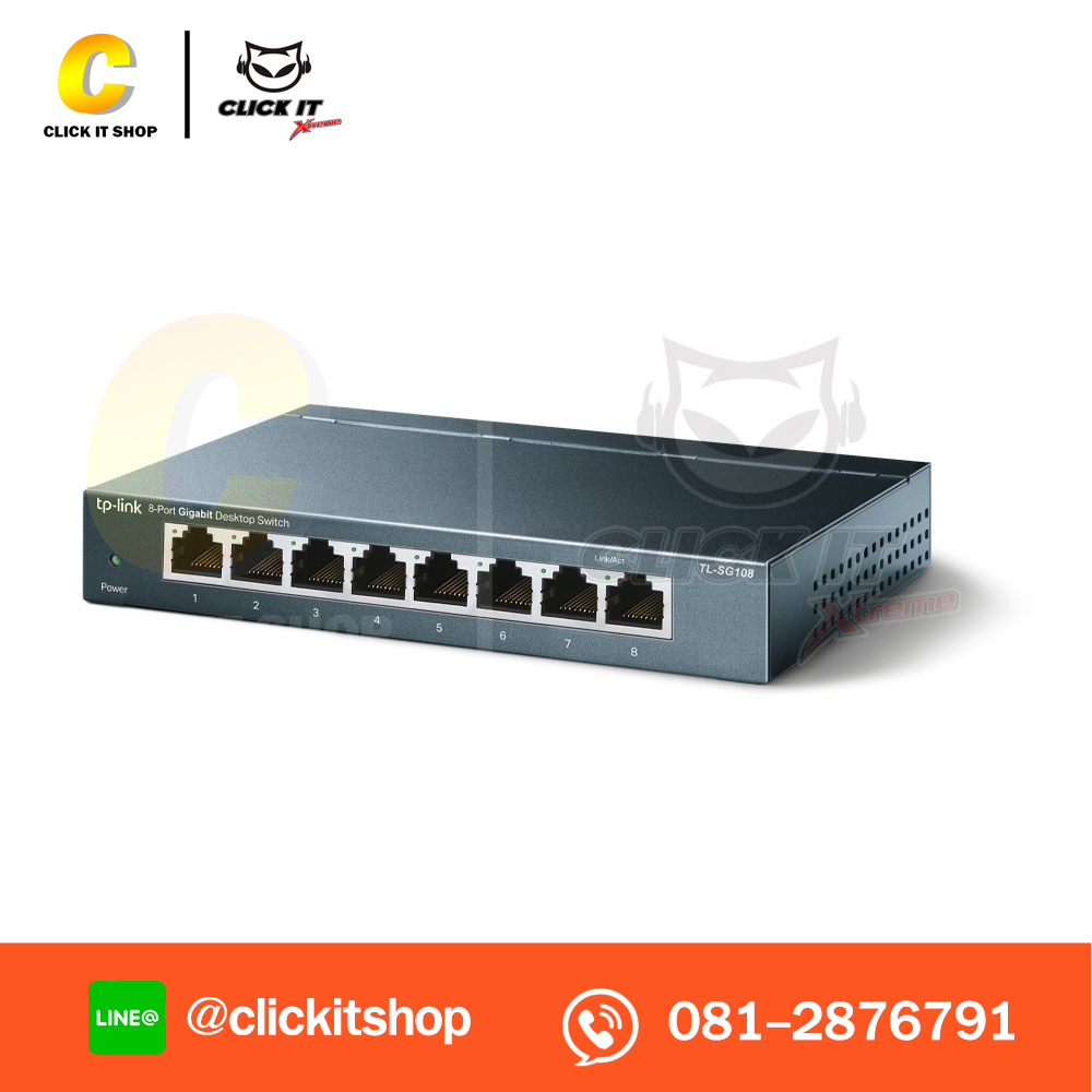 GIGABIT SWITCHING HUB TP-LINK (TL-SG108) 8 PORT (7")