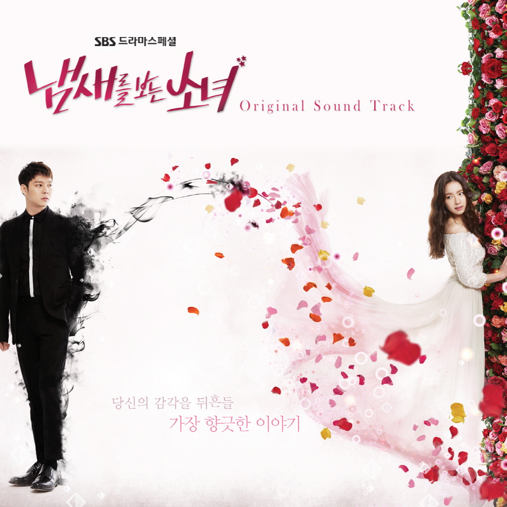 [Pre] O.S.T : The Girl Who Sees Smells (SBS Drama) (Park Yoo Chun, Shin Se Kyung)