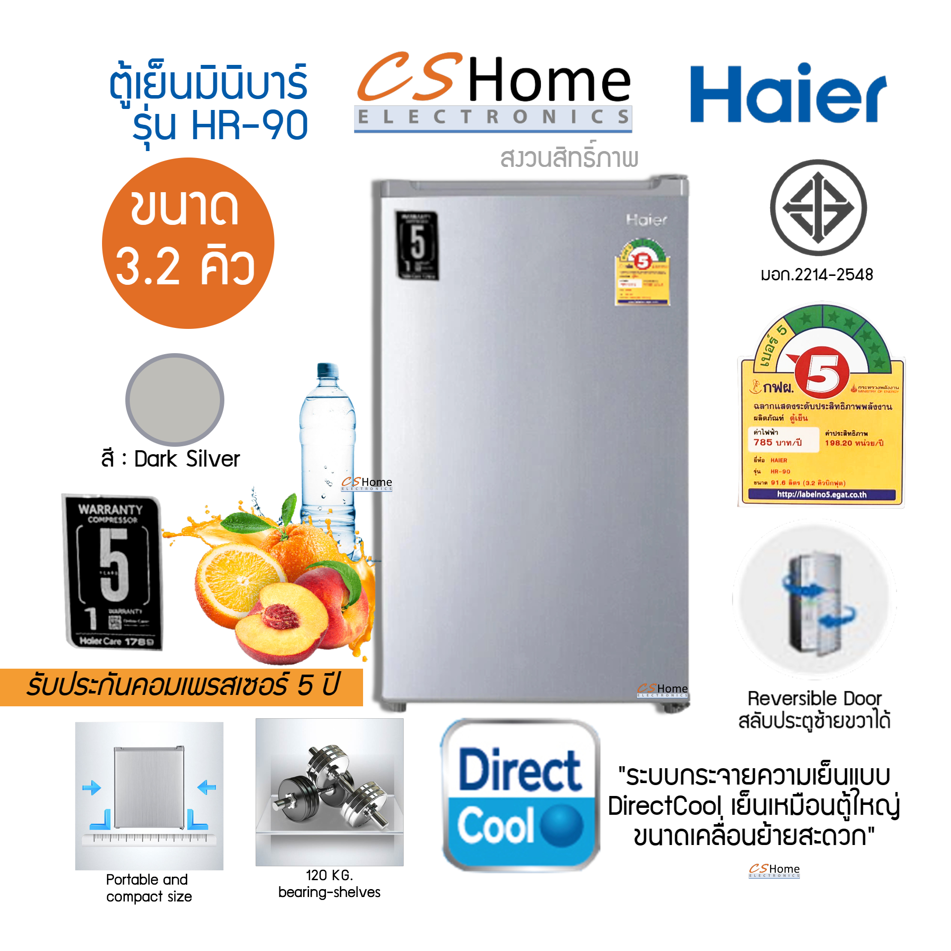 Haier ตู้เย็นมินิบาร์ ขนาด 3.3 คิว รุ่น HR-90S มีฉลากประหยัดไฟเบอร์ 5 รับประกันสินค้า 1ปี คอม 5ปี มีไฟส่องสว่างภายในตู้ cshome