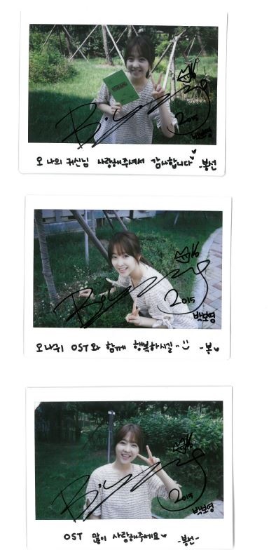 [Pre] O.S.T : OH MY GHOST (tvN Drama) (Park Bo Young, Jo Jung Suk, Lim Ju Hwan)