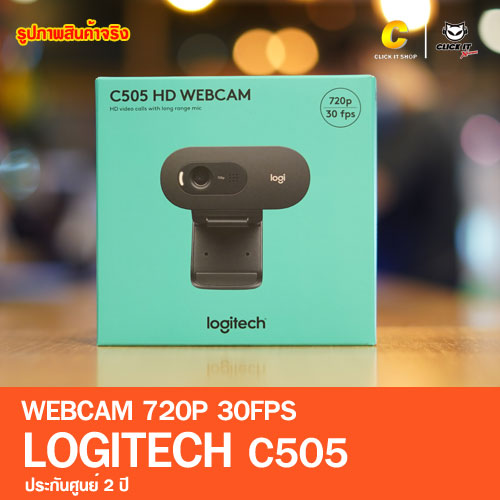 WEBCAM LOGITECH C505 HD