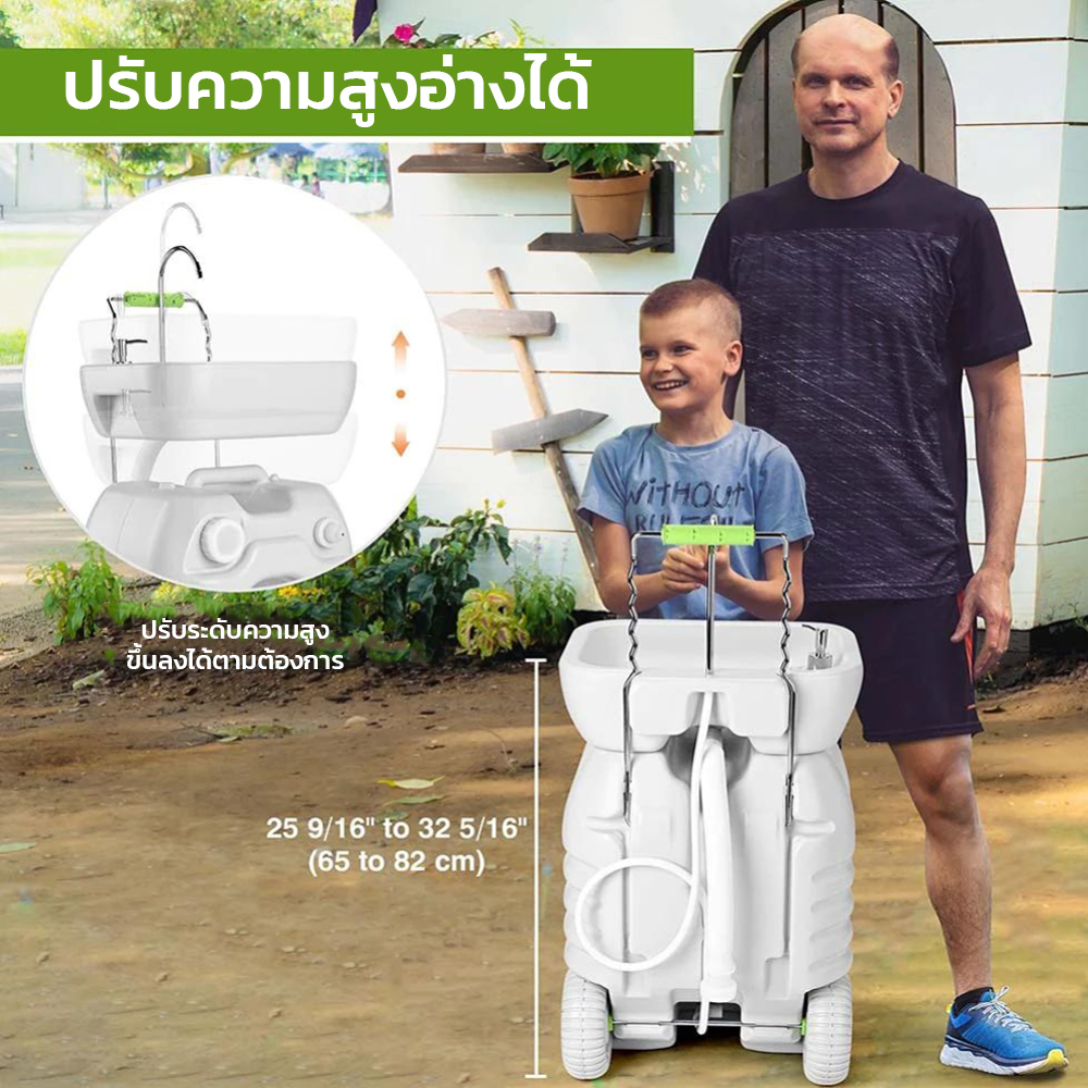 Ultimatecare รุ่น H.4 อ่างล้างมือเคลื่อนที่แบบเท้าเหยียบกดน้ำ ขนาดความจุ 45 ลิตร