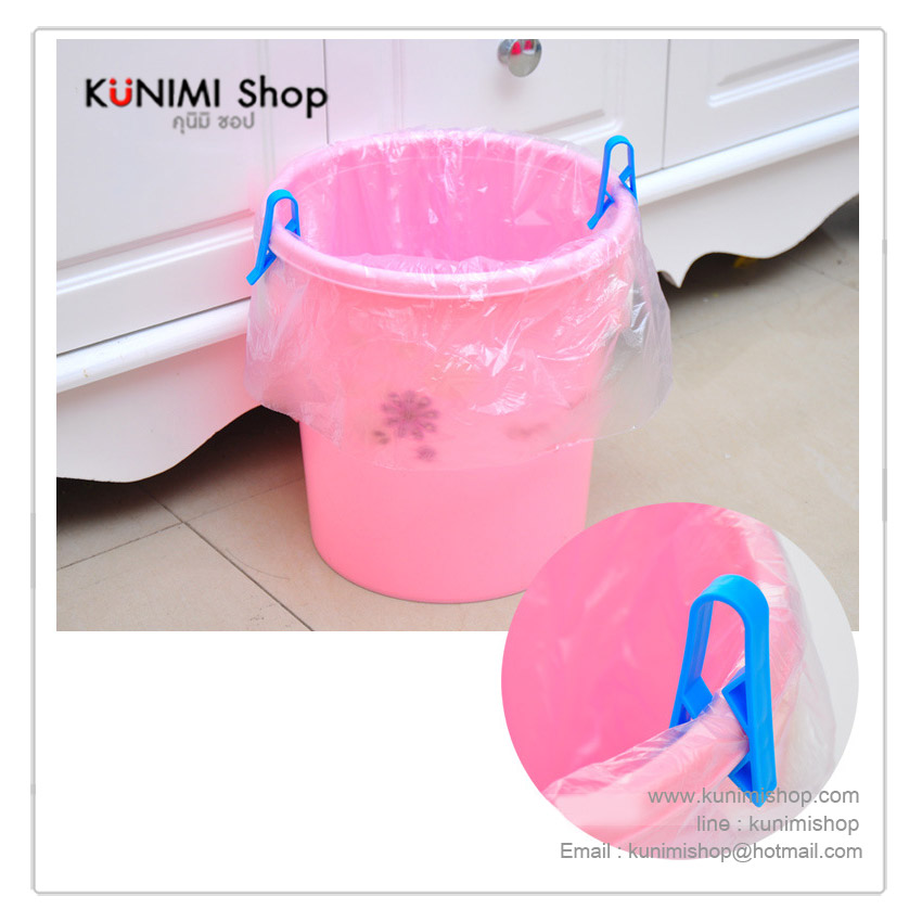 GL076 ที่จับยึดถุงขยะ สีสันสดใส
