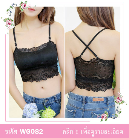 เสื้อซับใน เสื้อกล้าม เสื้อซับในลูกไม้ เสื้อซับในสายเดี่ยว เสื้อซับในครึ่งตัว เสื้อซับในเต็มตัว เสื้อซับในใส่ทำงาน เสื้อซับในซื้อได้ที่ไหน เสื้อซับในพันทิพ เสื้อซับในหรู เสื้อซับในคุณหนู เสื้อซับในเซ็กซี่ เสื้อซับในราคาไม่แพง เสื้อซับในเกรดเอ