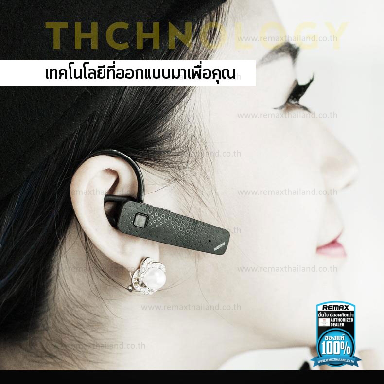 หูฟังบลูทูธ รุ่น RB-T7 Remax Bluetooth Headset หูฟังไร้สาย บลูทูธ รองรับการเชื่อมต่ออุปกรณ์ 2 เครื่องพร้อมกัน (Android/IOS/Windows/ETC
