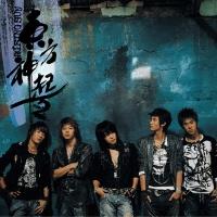 [Pre] TVXQ : 2nd Album - Rising Sun