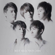 [Pre] TVXQ : Jap. BEST SELECTION 2010 (1CD)