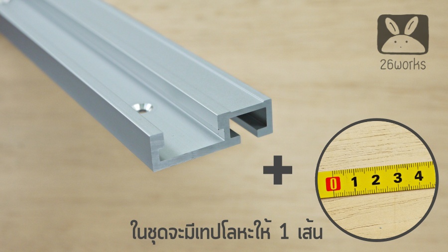 Miter Track Scale 80 + tape โลหะ สีเหลือง