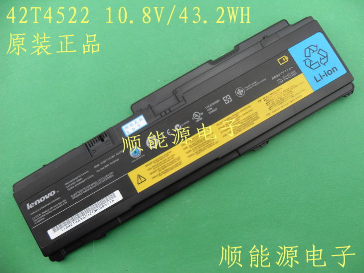 :Lenovo แบตเตอรี่แล็ปท็อป LENOVO THINKPAD 42T4522 6