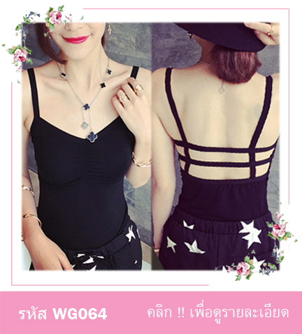 เสื้อซับใน เสื้อกล้าม เสื้อกล้ามลูกไม้ เสื้อกล้ามสีขาว เสื้อกล้ามสีดำ เสื้อกล้ามราคาไม่แพง เสื้อกล้ามน่ารัก