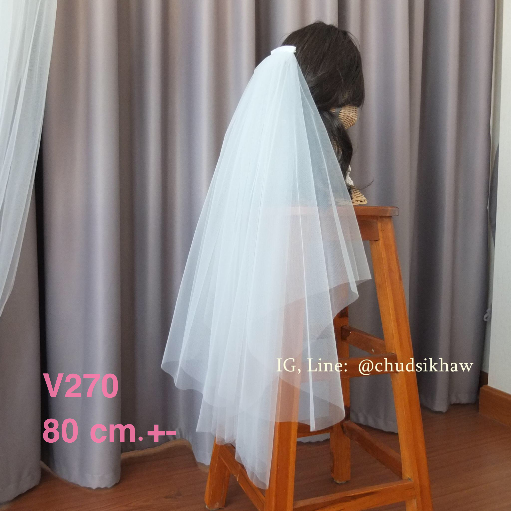 เวลเจ้าสาว ผ้าคลุมผมเจ้าสาว 80 ซม. นิ่ม ฟู (V270) รุ่นยอดนิยม (คลุมหน้าได้)