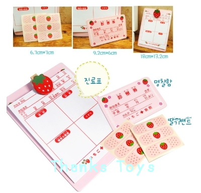 ชุดกระเป๋าคุณหมอ Mother Garden