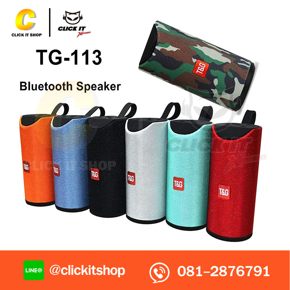 ลำโพงบลูทูธ รุ่น GT-113 (คละสี)