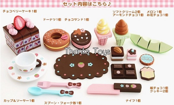 ชุดช็อคโกแลตคาเฟ่ Chocolate Cafe