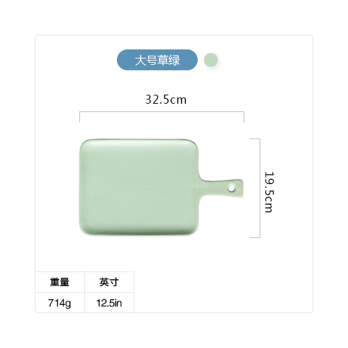 Pre-Order จานเซรามิค ทรงเขียงมีด้าม มี 3 สี S-M