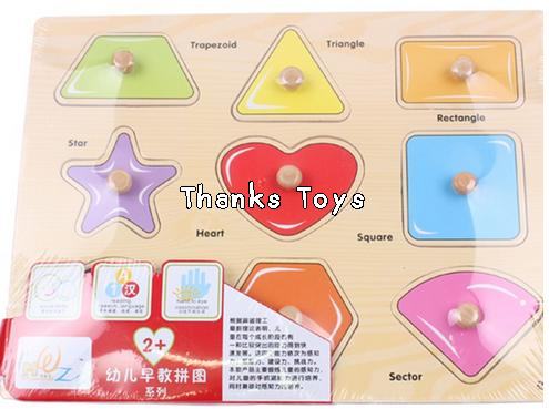 จิ๊กซอว์รูปทรงเรขาคณิต 9 ชิ้น