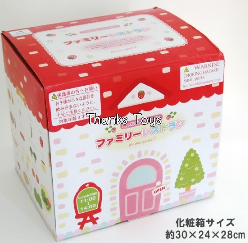 ชุดร้านอาหารสตอรเบอร์รี่สีแดง Mother Garden