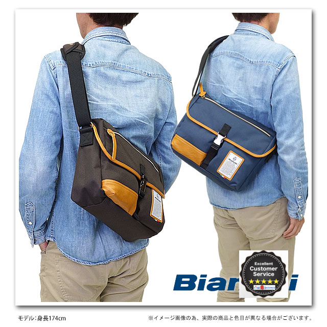 Bianchi - LBTC-03 : A4 Messenger Khaki (สีเขียว/ ขอบหนังสีน้ำตาล)