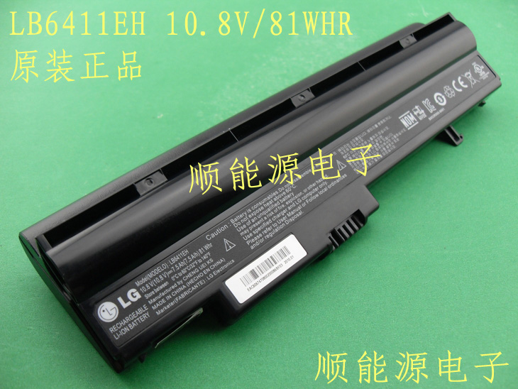  LG A520-T SQU-902-914 SQU แบตเตอรี่แล็ปท็อป AKKU