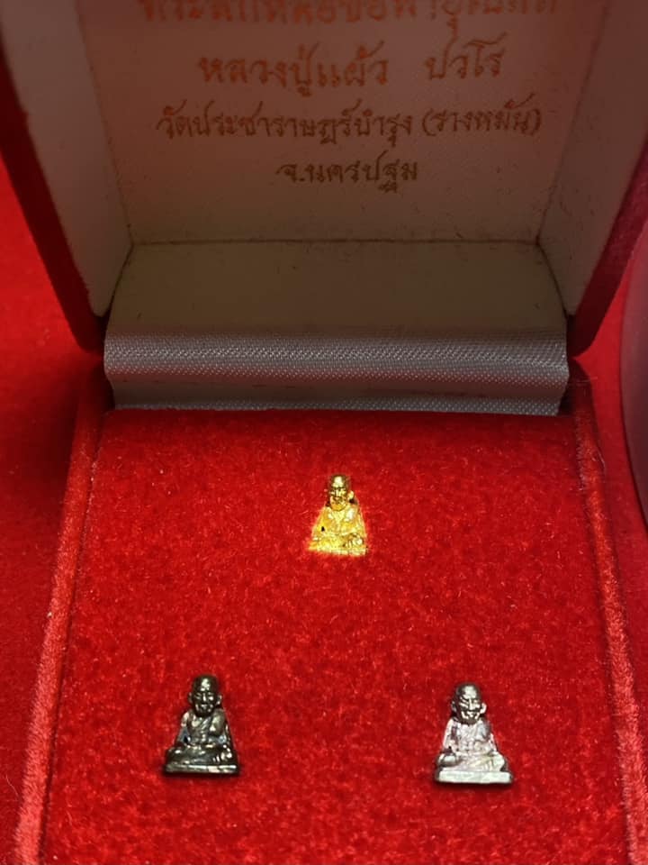 หลวงปู่ทวดพิมพ์หัวไม้ขีด ชุดทองคำ หลวงปู่แผ้ว ปวโร วัดรางหมัน สอบถามราคา
