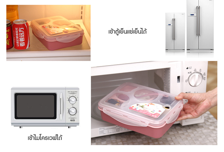 กล่องข้าว กล่องใส่อาหาร กล่องใส่อาหารพกพา และอุ่นในไมโครเวฟได้ กล่องข้าวแบบ 5 ช่อง มาพร้อมกระปุกใส่ซุปและช้อน