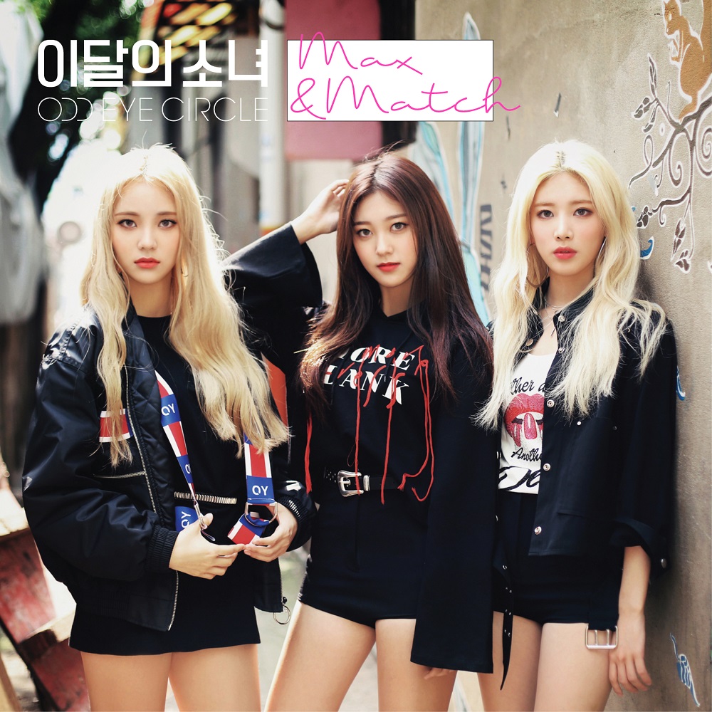 [Pre] This Month's Girl ODD EYE CIRCLE : 2nd Mini Album Repackage - Max&Match (Normal Edition) +Poster