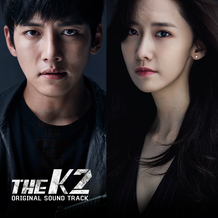[Pre] O.S.T : THE K2 (tvN Drama) (Ji Chang Wook, SNSD - Yoona)