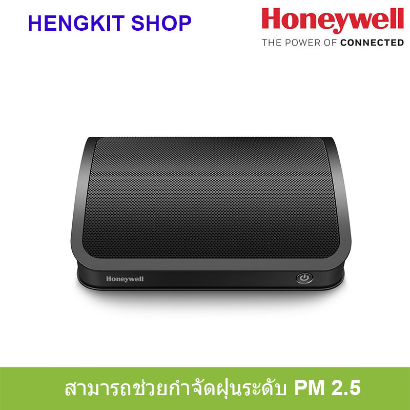 เครื่องฟอกอากาศในรถยนต์ราคาพิเศษ honeywell รุ่น AIR CAR PURIFIER