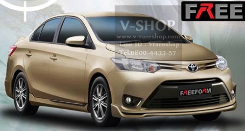 ชุดแต่งรอบคัน Vios 2013ทรง Freeform R-2