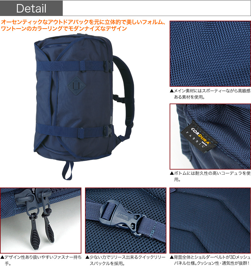 Coleman - ATLAS OPT – 35 L Navy (สีน้ำเงิน) リュックサックバックパックアトラスオプト