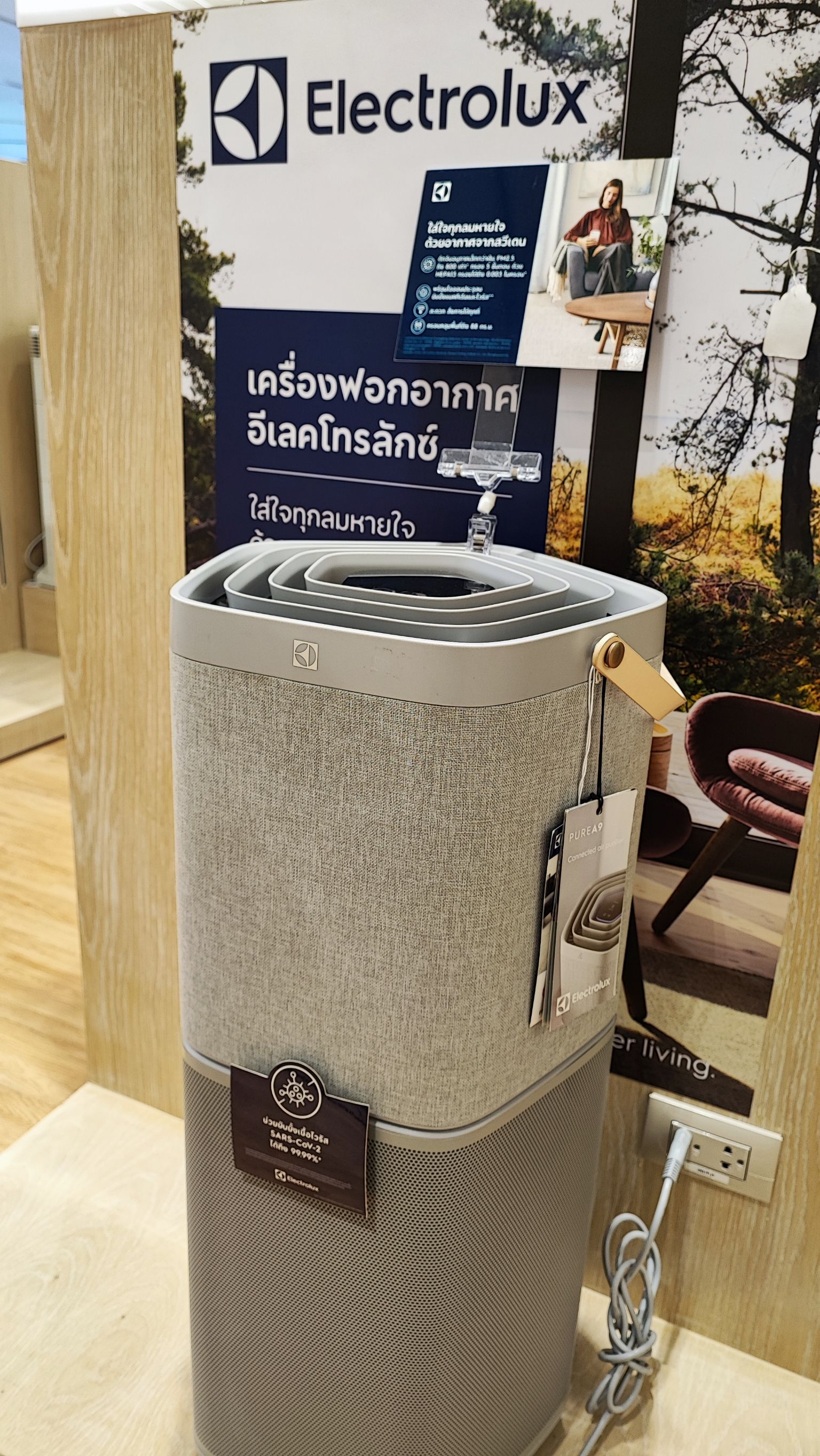 ELECTROLUX เครื่องฟอกอากาศ รุ่น PA91-606G Pure A9 พร้อมตัวกรอง 5 ขั้นตอน สำหรับห้องขนาดถึง 88 ตารางเมตร. รับประกันสินค้า 2ปี CSHOME