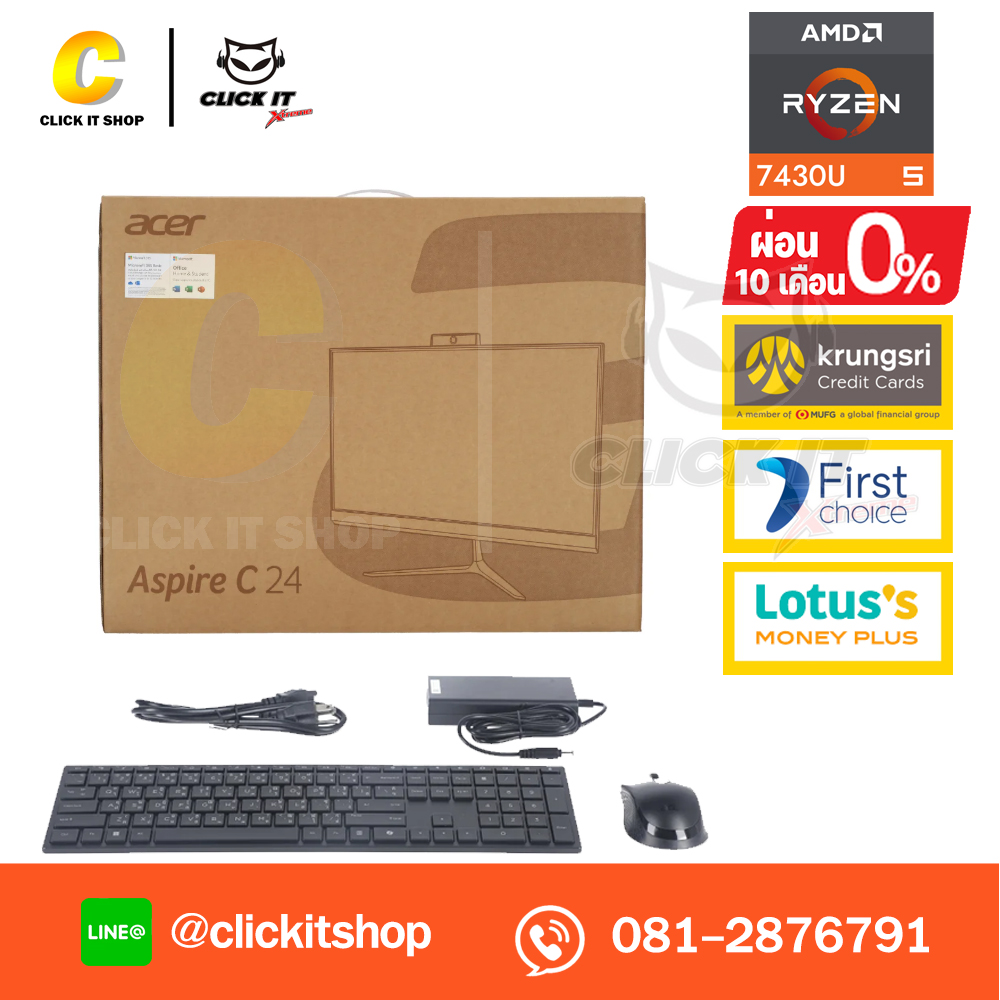 AIO Acer Aspire C24-2G-R516G0T23Mi/T001