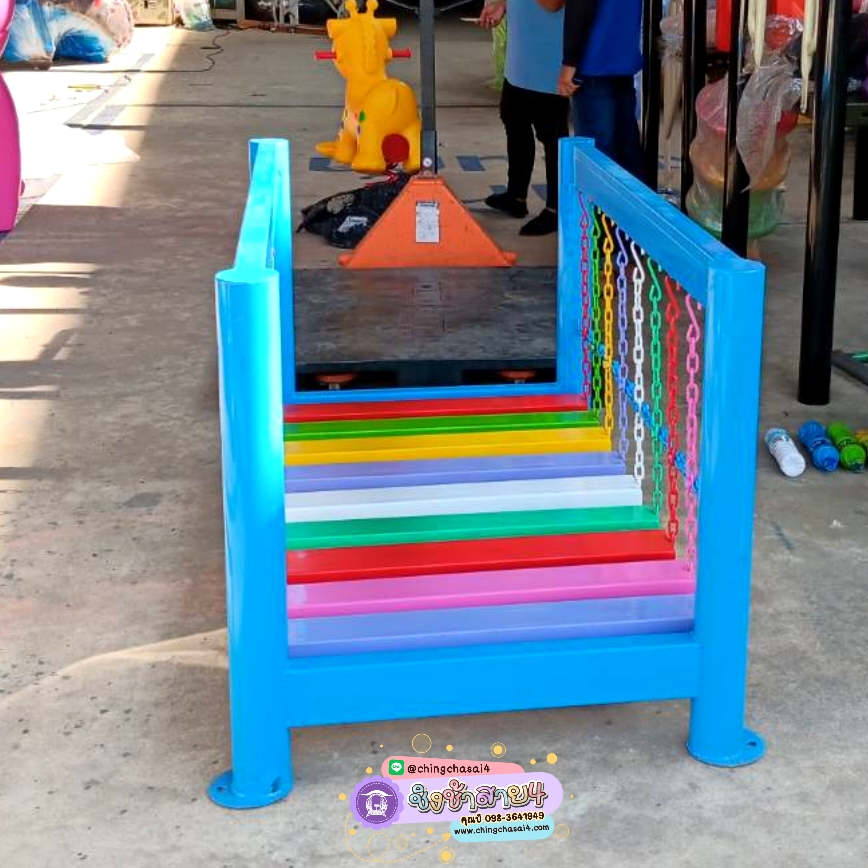 สะพานอนุบาลทรงตัว