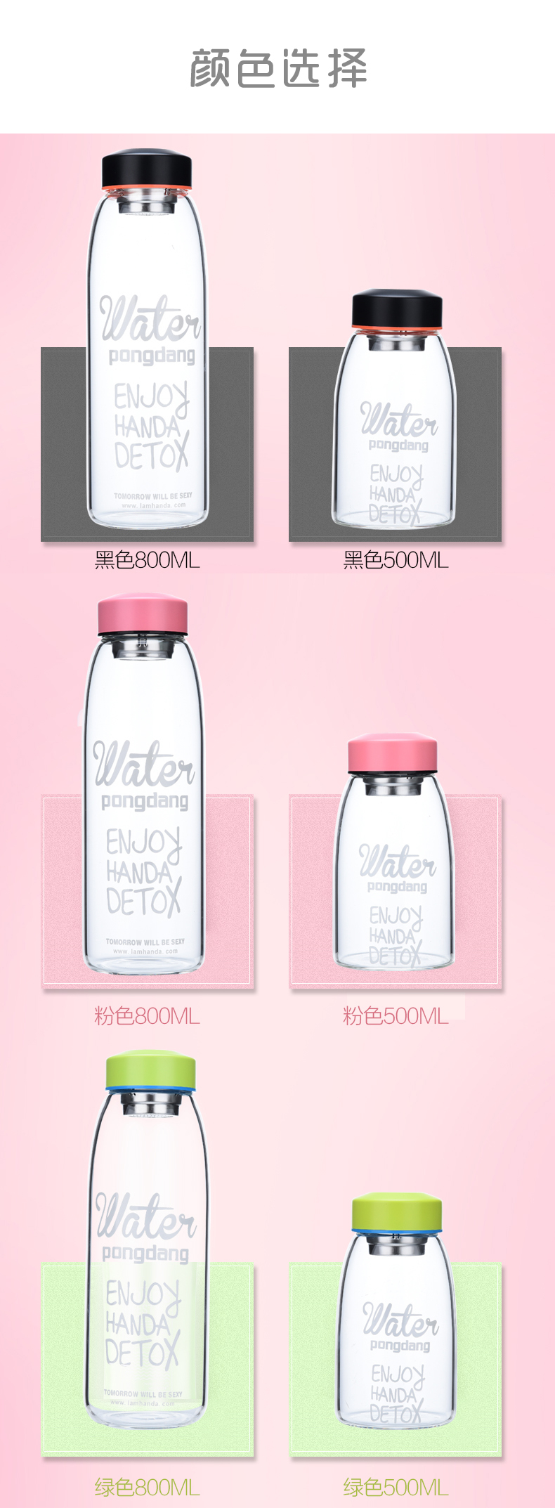 ขวดใส่น้ำ น้ำดีท็อกสุดฮิตในเกาหลี ขวดทำจากแก้ว Borosilicate รุ่นปากกว้าง + ที่กรองกาก มี 3 สี ขนาด 800 ml.