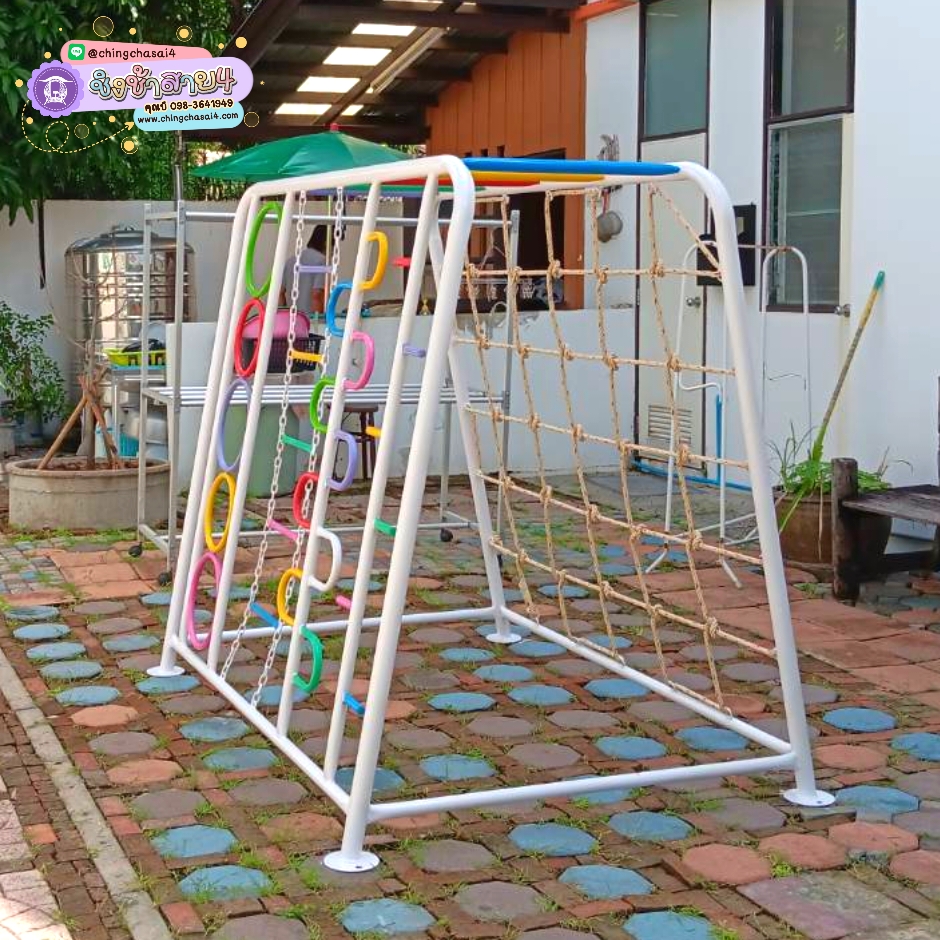 ปีนป่ายรวม