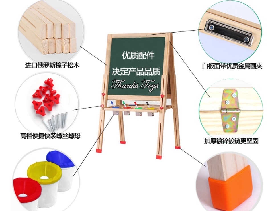 กระดานแม่เหล็ก