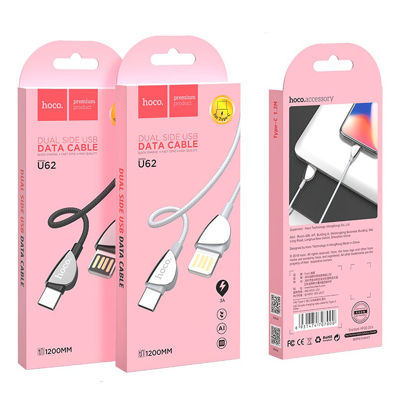 สายชาร์จ Hoco Cable USB to Type-C “U62 Simple” charging data sync
