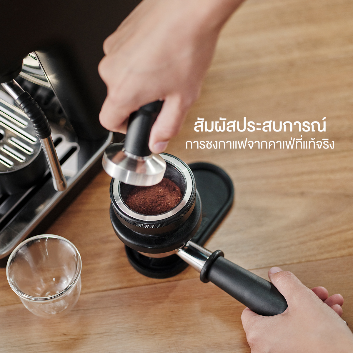 เครื่องชงกาแฟเอสเพรสโซ De'Longhi รุ่น EC9155.MB