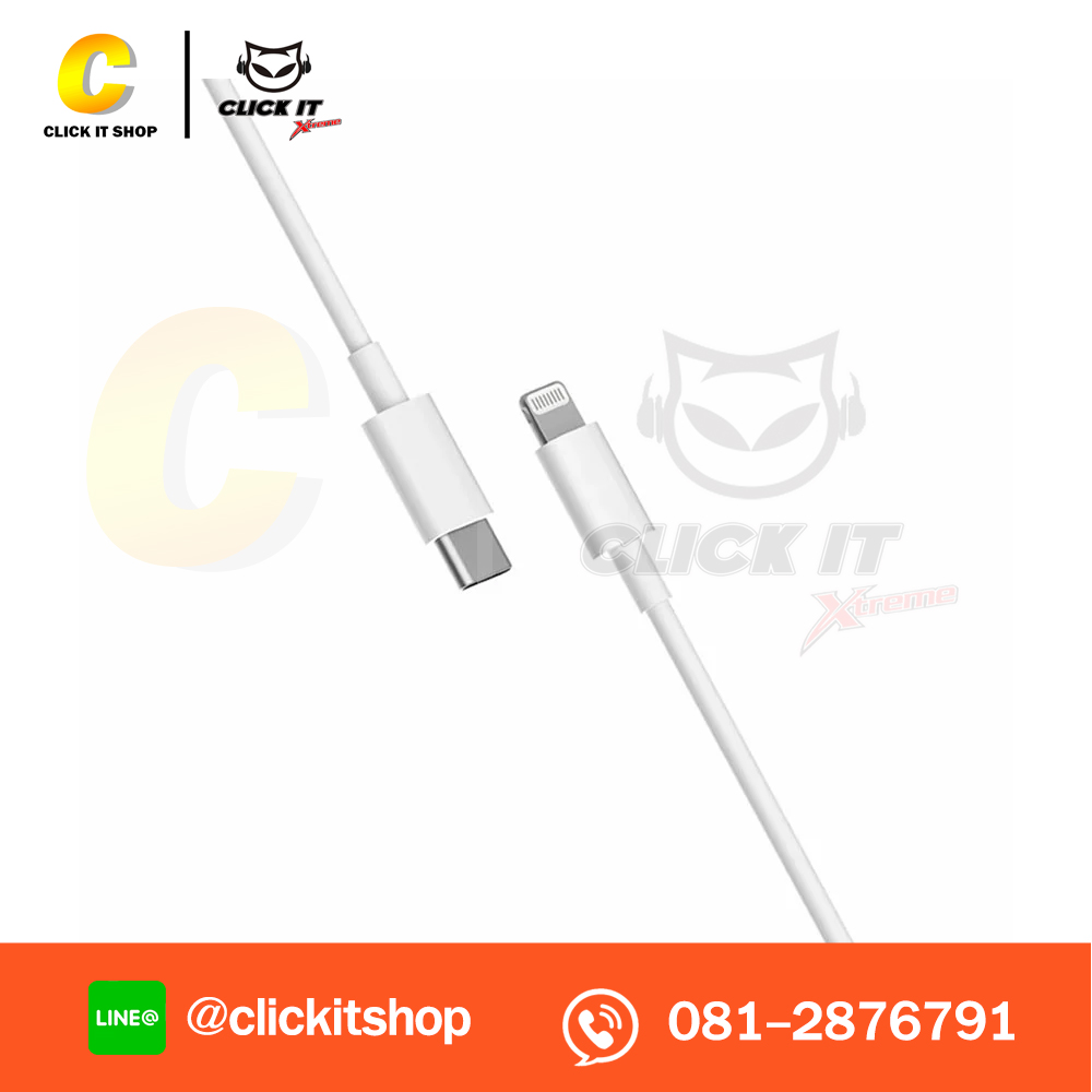 Cable Charger Mi Type-c to Lightning (28974)