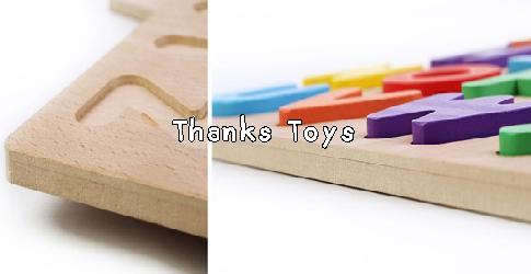 จิ๊กซอว์ A-Z สะกดคำศัพท์