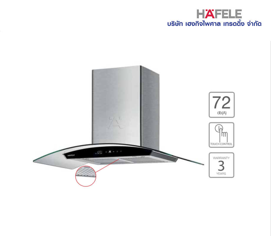 เครื่องดูดควันติดผนัง HAFELE รุ่น HH-TG1890QCC