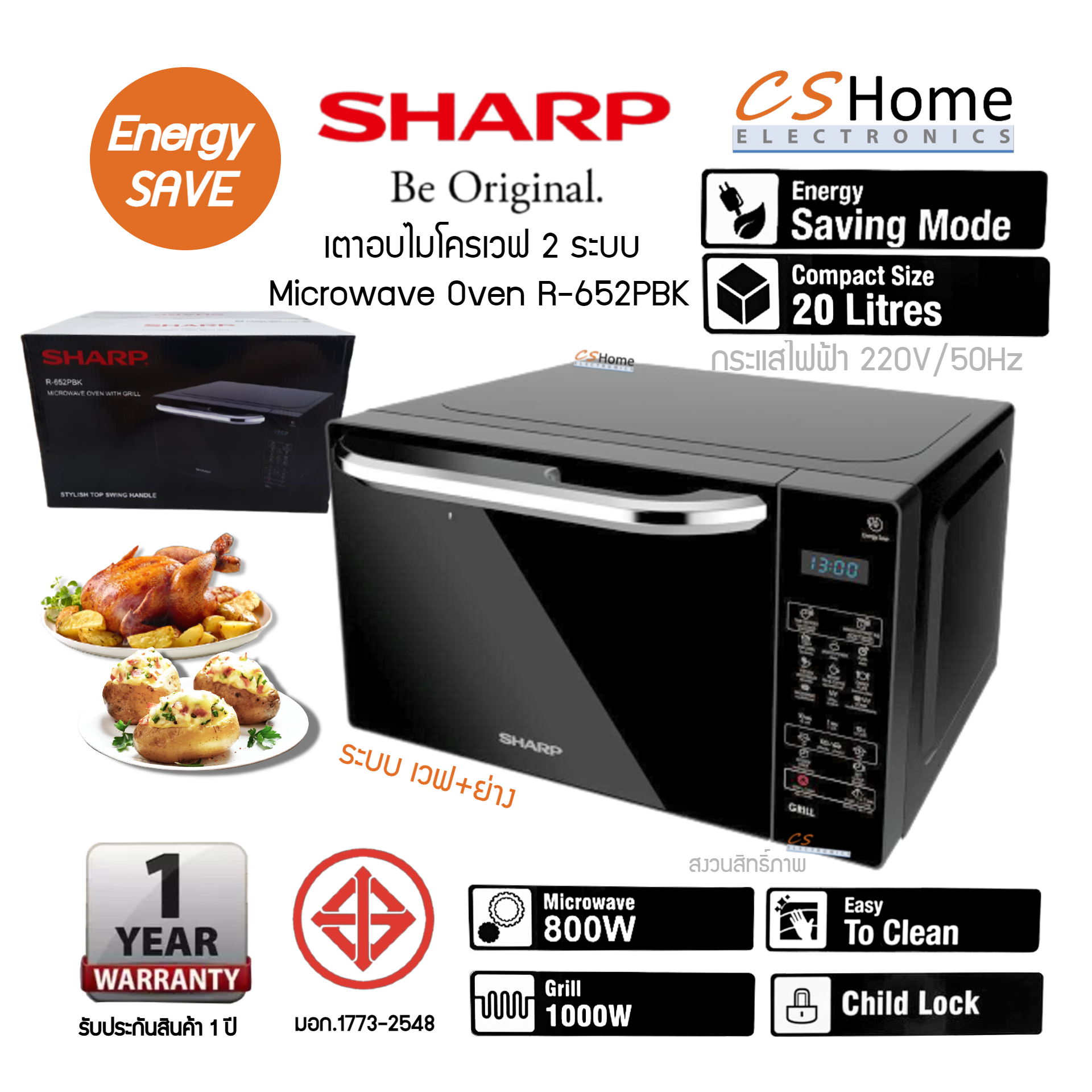 SHARP ไมโครเวฟ 20 ลิตร รุ่น Grill ย่างได้ รุ่น R-652PBK รุ่นสัมผัส หรูหราสวยงาม รับประกันสินค้า 1ปี CS HOME