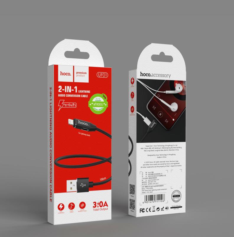 สายชาร์จพร้อมช่องเสียบหูฟัง Hoco UF01 Brave dual lightning audio conversion cable