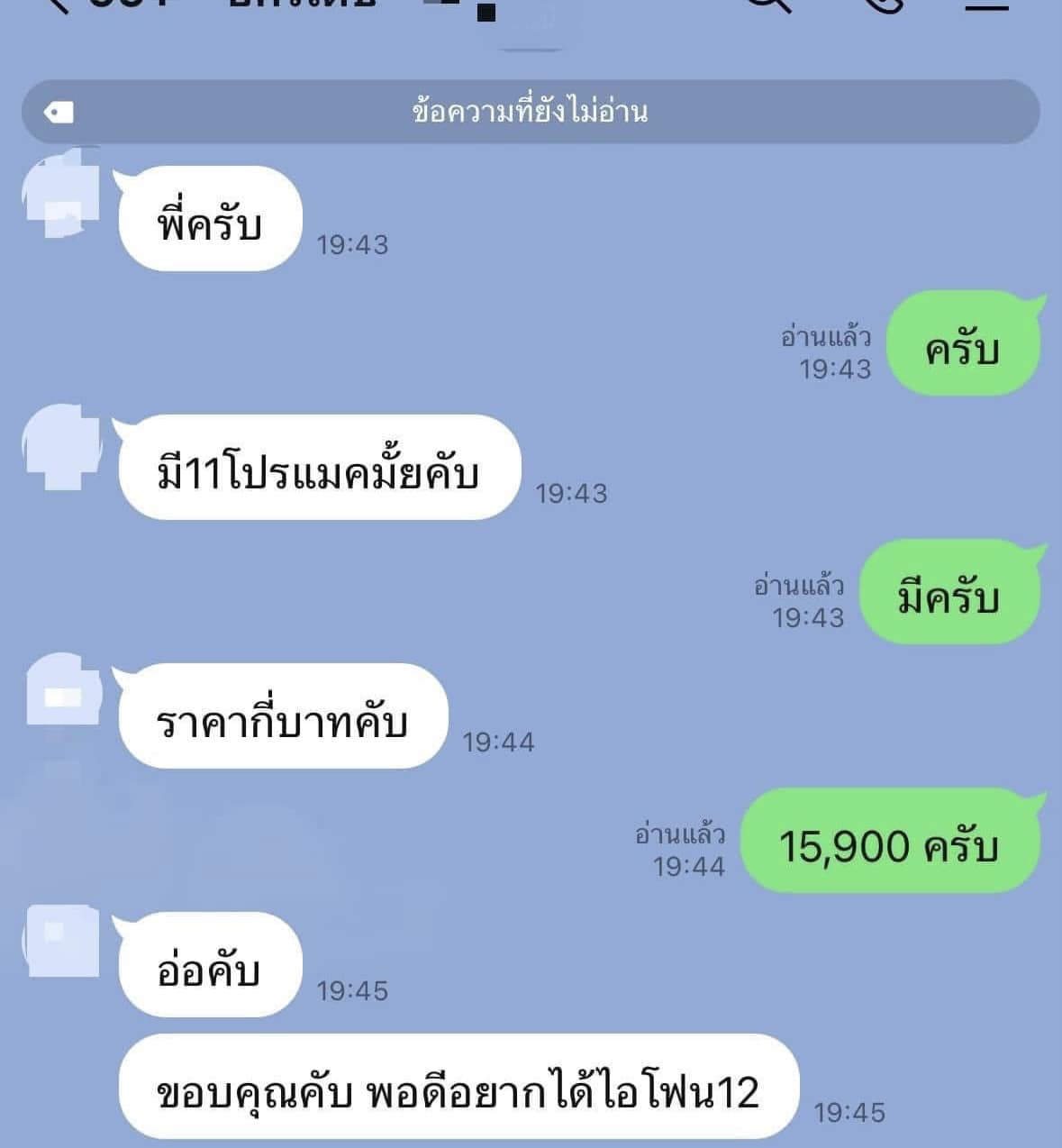 คับ