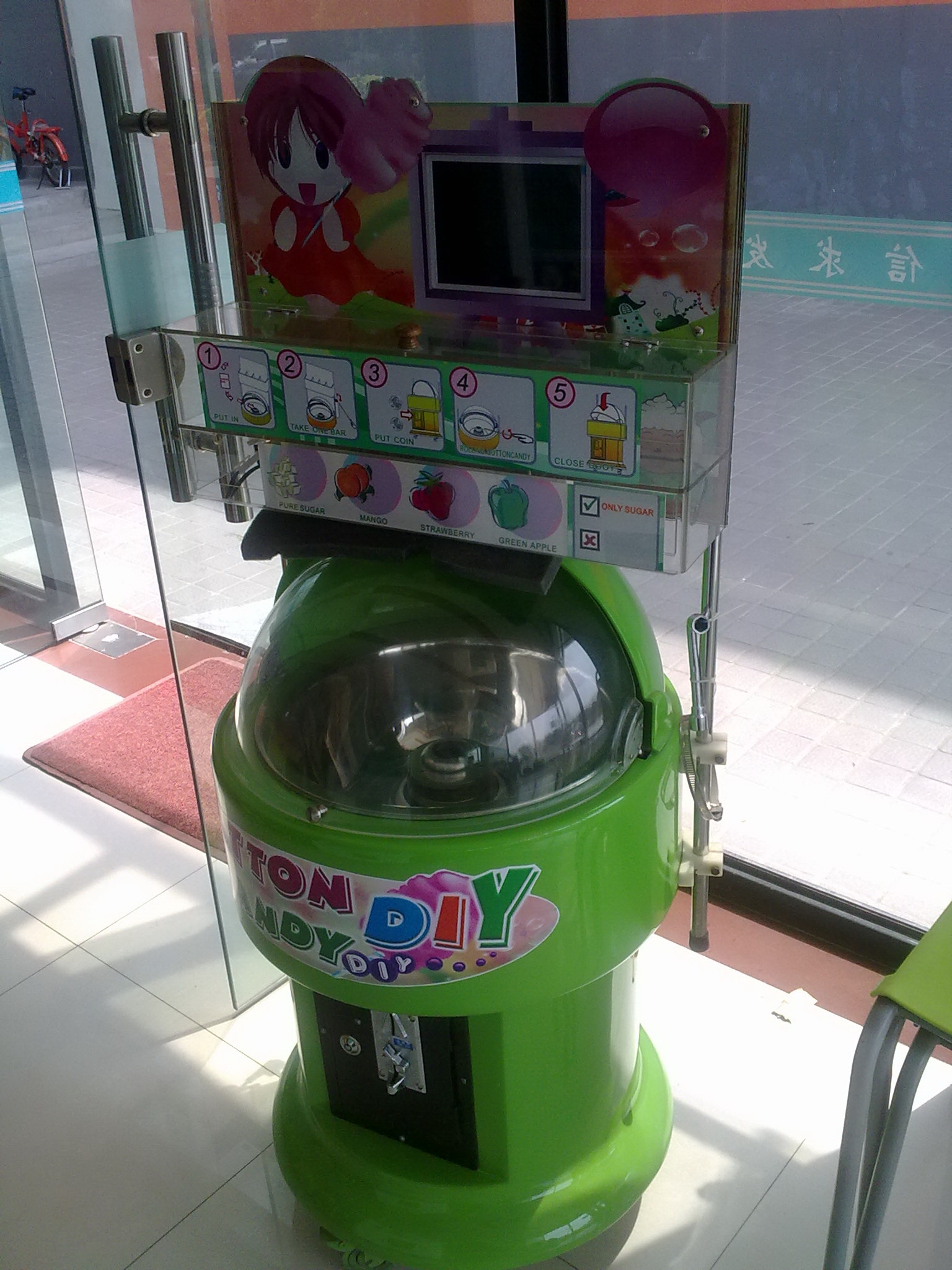 เครื่องผลิตไหมฝัน สายไหม แบบหยอดเหรียญ