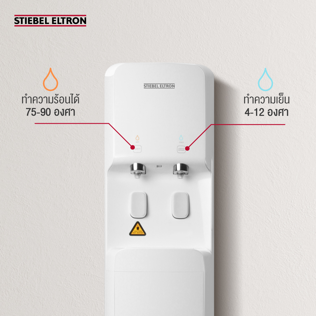 เครื่องกรองน้ำ Stiebel Eltron รุ่น STIEBEL LIFE XL