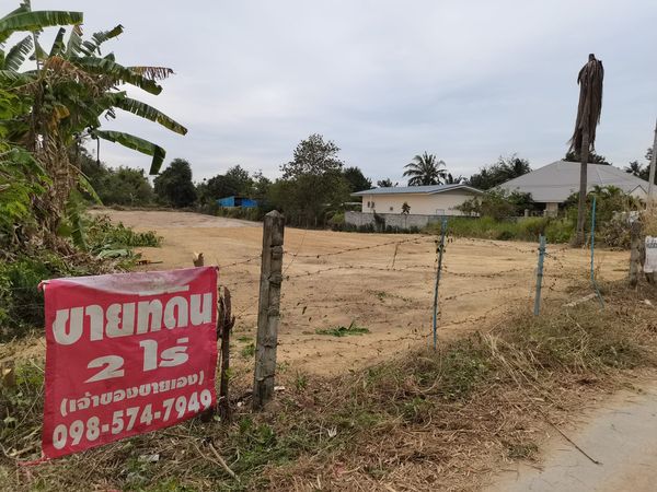 ขายที่ดินเปล่า ที่สวย 2 ไร่ ทำเลดี ห้วยใหญ่ พัทยา ชลบุรี