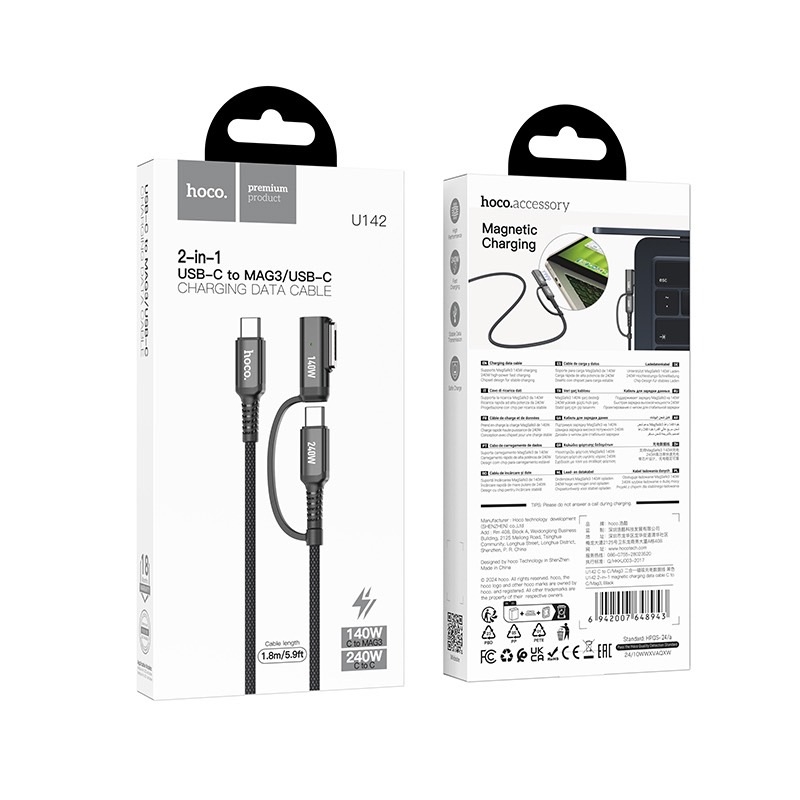 Hoco U142 2in1 magnetic charging data cable C to C/Mag3 สายเคเบิลข้อมูลและชาร์จแบบแม่เหล็ก