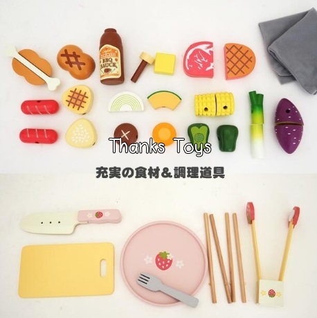 เตาบาร์บีคิว mother garden