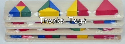 ชุดบล็อกเรขาคณิต 4 แบบ